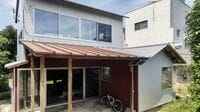 ヤドカリみたいに住み替え! 中古住宅の価値up術