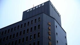 城南信用金庫がSDGsに力を入れる理由(前編) 日本初の｢RE100｣達成､その先に見る未来