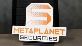 メタプラネット､｢証券会社｣買収で広がる暗号資産への野心…保有ビットコインを裏付けとする金融商品を組成へ