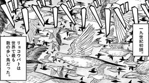 草彅剛｢罠の戦争｣