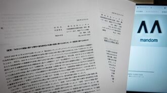 マンダム争奪戦､KKR参戦でMBOが｢マネーゲーム｣に