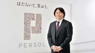 ｢働き方｣｢企業経営｣の常識を変えるBPO