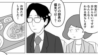 ｢美味い店｣を見つけるのがうまい人の独特の論理