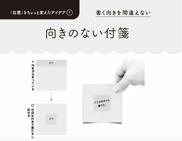 四角くしただけ｣ガムテープがバズった納得の訳 当たり前を疑う｢完璧な