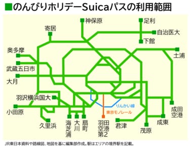 単純往復でもお得､JR｢秋の乗り放題パス｣活用法 遠方への旅行や｢乗り鉄｣以外も便利に使える | 旅・趣味 | 東洋経済オンライン