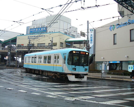 京津線 800形 旧塗装
