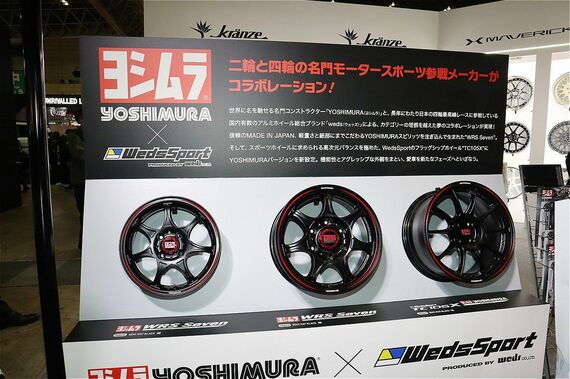 左からWRSセブンの軽カー用。中央はWRSセブンのハイエース用。一番右はTC105Xヨシムラエディション（デモカーにも装着）
