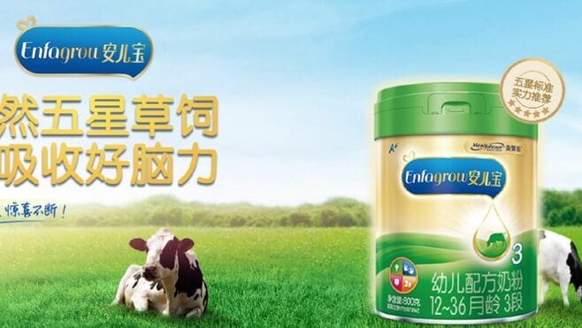 英国日用品大手が中国｢粉ミルク事業｣売却の裏側