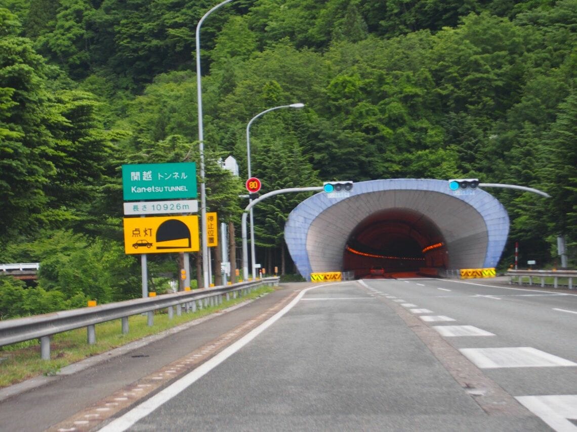 山岳トンネルでは日本最長の「関越トンネル」（筆者撮影）