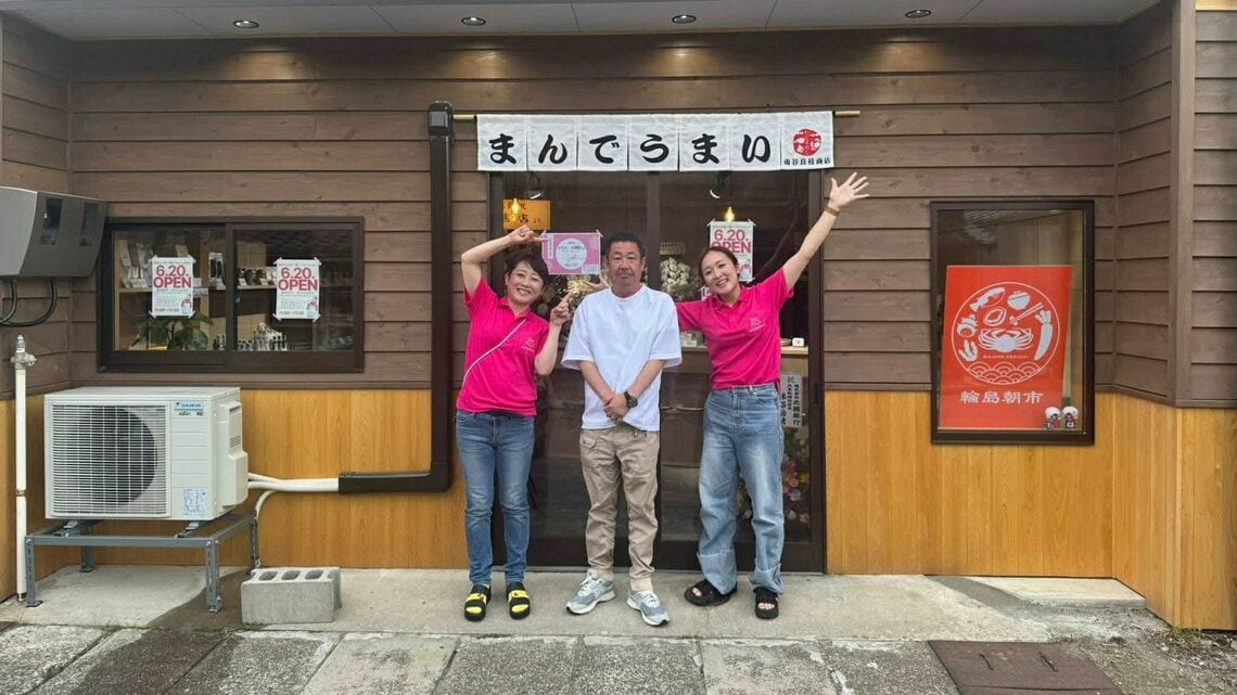 南谷良枝商店の南谷さん母子ら