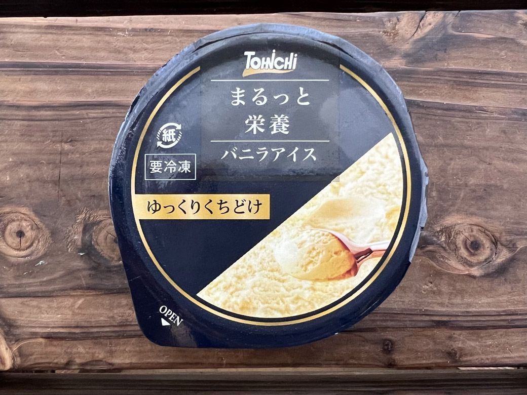 総合栄養食品「まるっと栄養バニラアイス」も「食の課題解決」から生まれた商品。高齢者が物を食べにくくなった時に流動食なみの栄養をおいしいデザートで摂取できる。関東学院大学 栄養学部 管理栄養学科 教授 田中弥生先生監修の商品（著者撮影） 