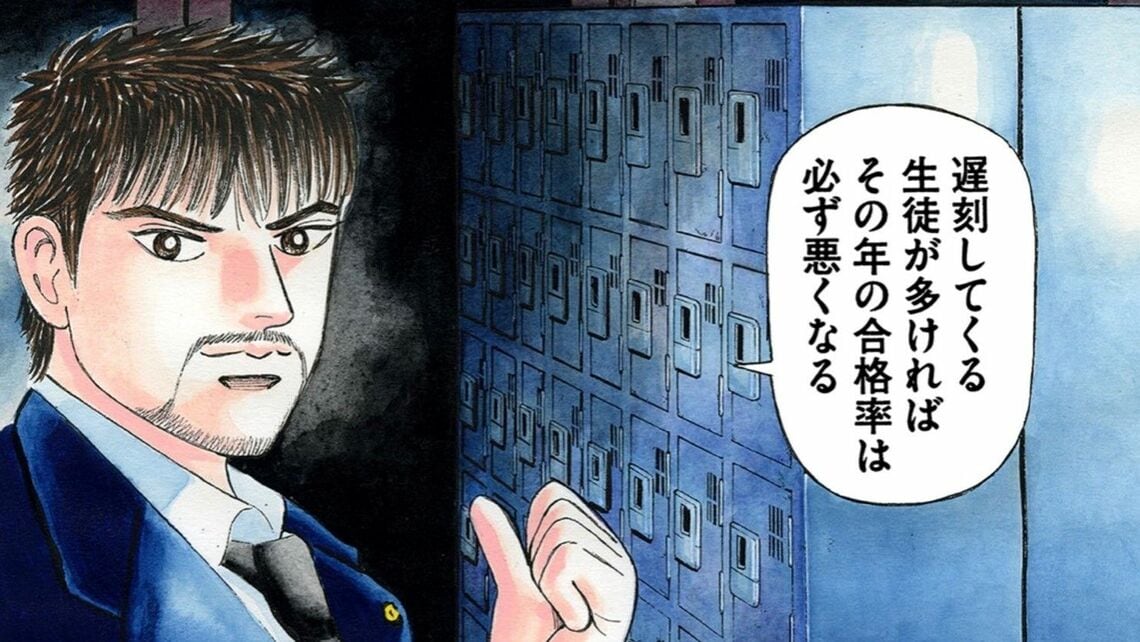 「ドラゴン桜」のワンシーン