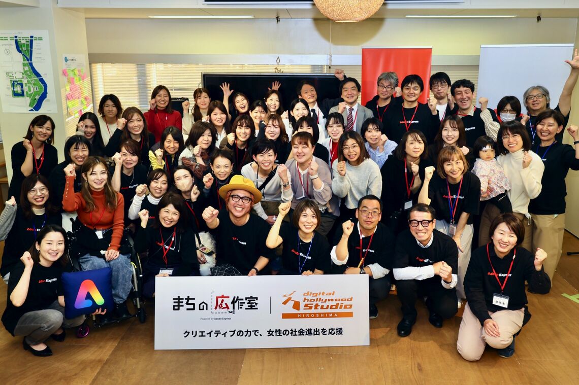 参加者の方が積極的に取り組まれ、笑顔で帰ってらっしゃったのが印象的だった（筆者撮影）