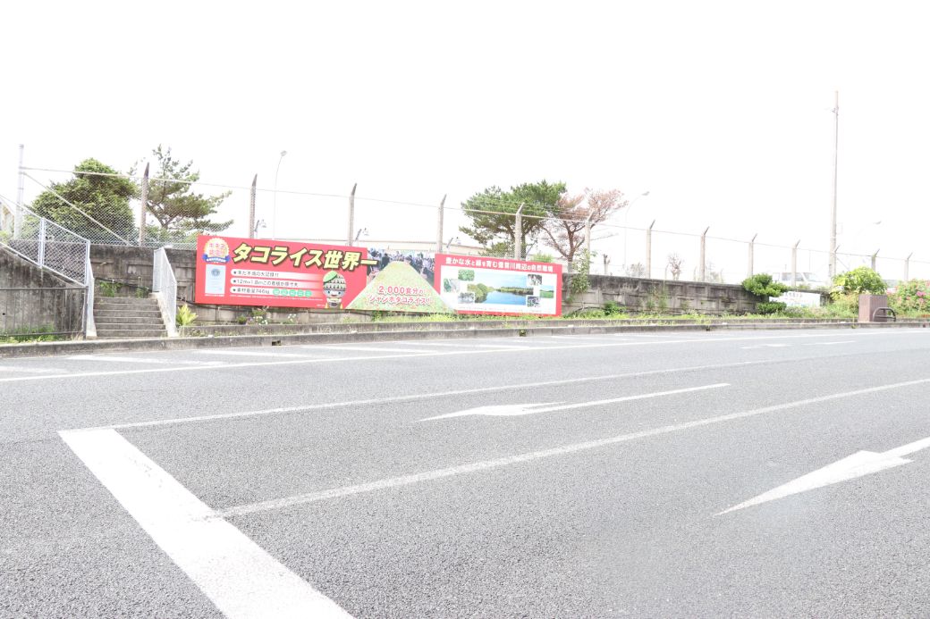 看板