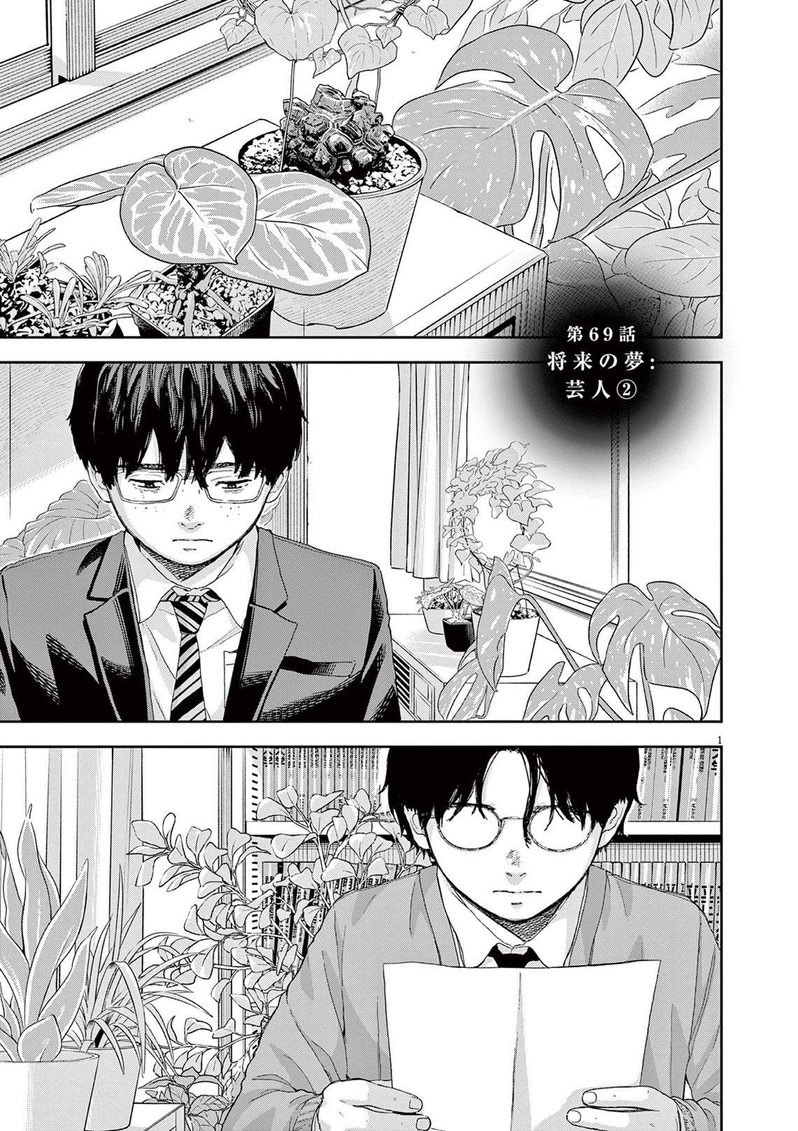 漫画『鬼滅の刃』が世界で愛される理由、海外ファンが語るその魅力
