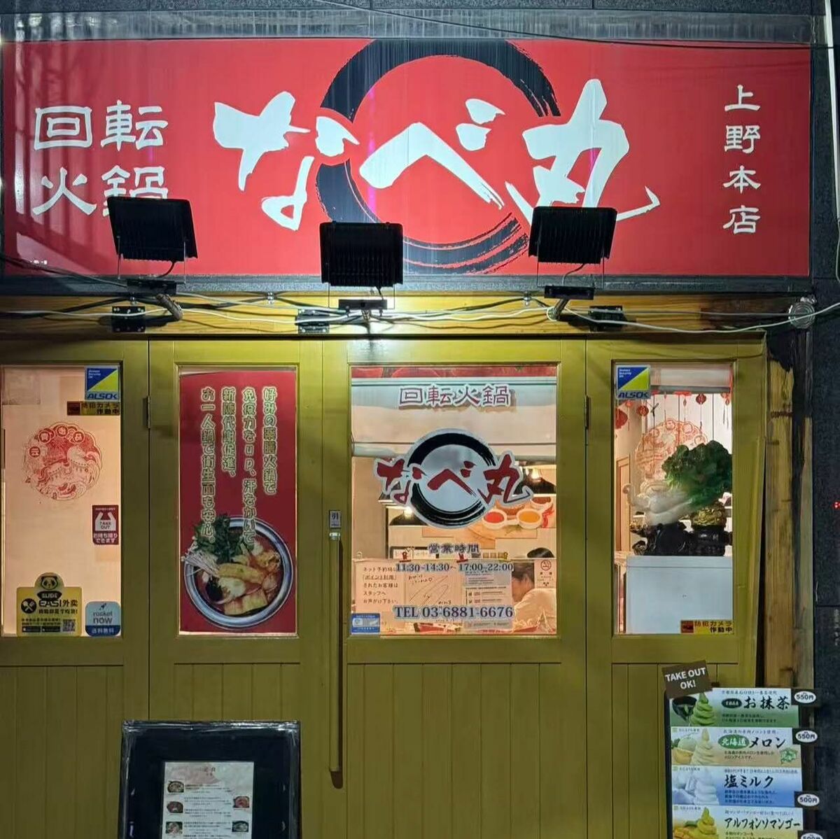マーラータンの次に流行？《回転火鍋》｢日本人客が9割｣｢予約を取るのが困難｣なお店も…人気が高まる背景に迫った | ライフ | 東洋経済オンライン