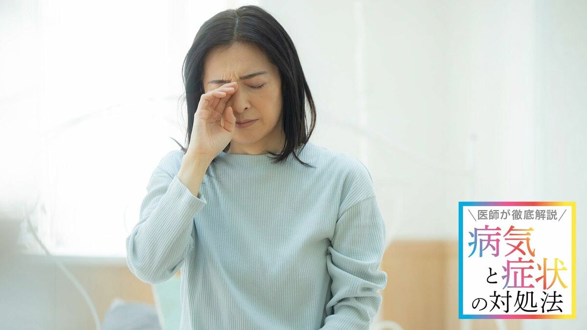 なぜ今までハバ症候群について聞いたことがなかったのですか?