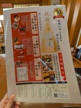 各種慶事にも利用できる（筆者撮影）