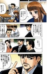 「ドラゴン桜」で小論文の書き方を伝授するシーン12