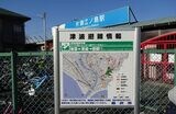 津波避難場所のビルなどを示す看板（片瀬江ノ島駅付近）。海岸沿いの駅に行く場合は、万が一に備えて津波の際の避難場所を確認する習性を身につけよう（筆者撮影）