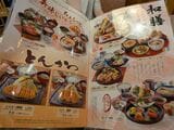 様々な品が楽しめる御膳メニューは、もはやファミレスというよりちょっとした料亭レベルの内容だ（筆者撮影）