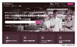 （『【超完全版】Amazonビジネス大全「ゼロ」から年商1億円の最短ルート』より）