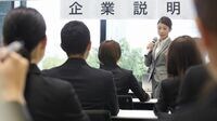 年収や規模を知るだけの｢企業研究｣は間違いだ 人事が語る｢本当に知って欲しい会社の中身｣