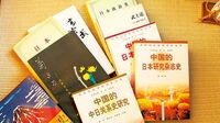 中国で日本論は育たない