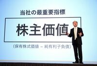 速報！株価出遅れの｢高配当株｣ランキング ｢会社四季報プロ500｣では高利回り銘柄に注目