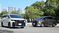 トヨタ新型アル/ヴェル乗って感じた明らかな差 スタイル以上に走りも違う！一押しモデルは？