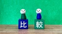 ｢もういい年齢なのに､自分だけ…｣と考える人が陥りがちな盲点　精神科医が教える"人生迷子"から抜け出す処方箋