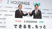 ヤフーLINE統合の試練 ネット通販で楽天超え狙う