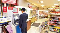 ローソンが銀行に参入､セブン追撃に高い壁 地銀説得や新サービス展開など課題は山積み