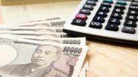 最新｢公務員の年収が低い｣自治体ランキング500 1位は東京都心の南358キロメートルにある青ヶ島
