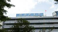 自民総裁選､高市vs小泉に割って入る｢第3の男｣