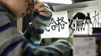 10浪しても大学行く価値ある？経験者が得たもの