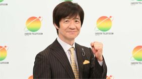 ｢今まで選ばれてなかったのが不思議｣ 炎上続きの日本テレビが､『24時間テレビ』の総合司会に"内村光良"を選んだ理由