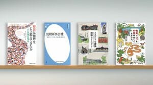 書評〉『誰も知らない生命 アセンブリ理論が明かす生命とその