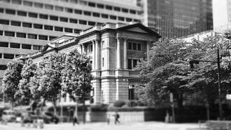 日本銀行本店