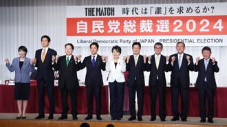 混戦の総裁選後に自民党を待ち受ける｢茨の道｣