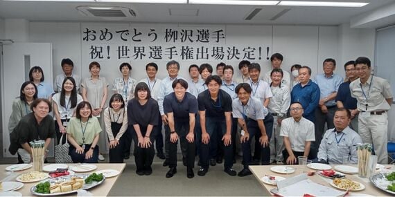 日本選手権後、勤務先で同僚たちが祝賀会を開いてくれた(写真:栁沢さん提供)