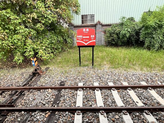 阿里山鉄道 嘉義駅