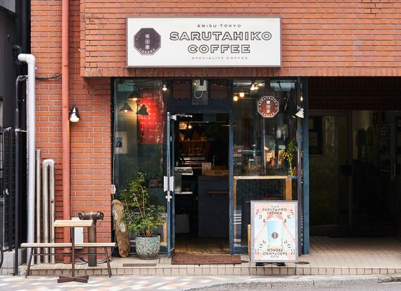 恵比寿本店の外観