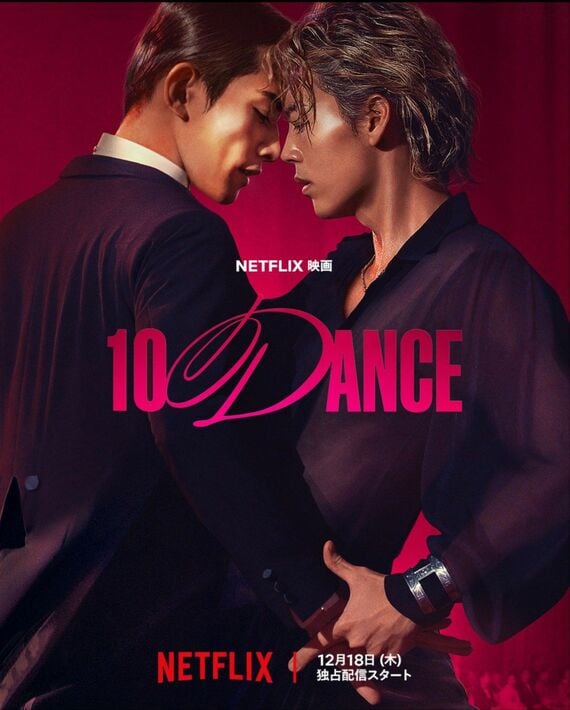 10DANCE