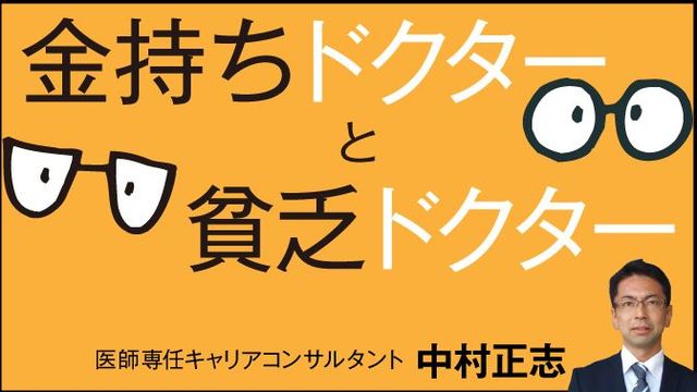 弁護士業界の最強集団 ブル弁 の生態とは 弁護士という民族 東洋経済オンライン 経済ニュースの新基準