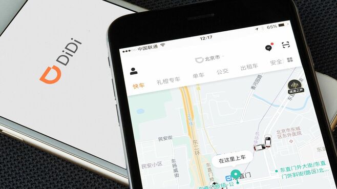 中国でネット配車｢滴滴｣アプリ配信停止の衝撃