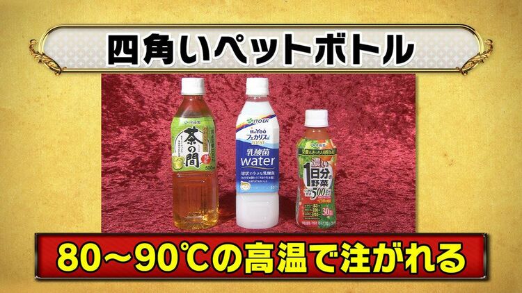 春先取りの ペットボトルタグ⭐︎半円と四角が合わさった型 オーダー可