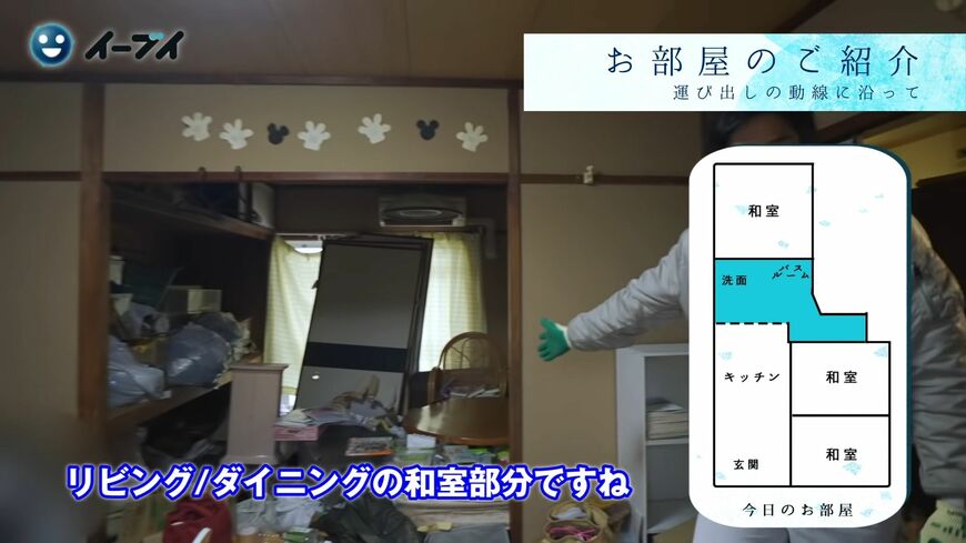 床が見えないほどの状態（写真：「イーブイ片付けチャンネル」より）