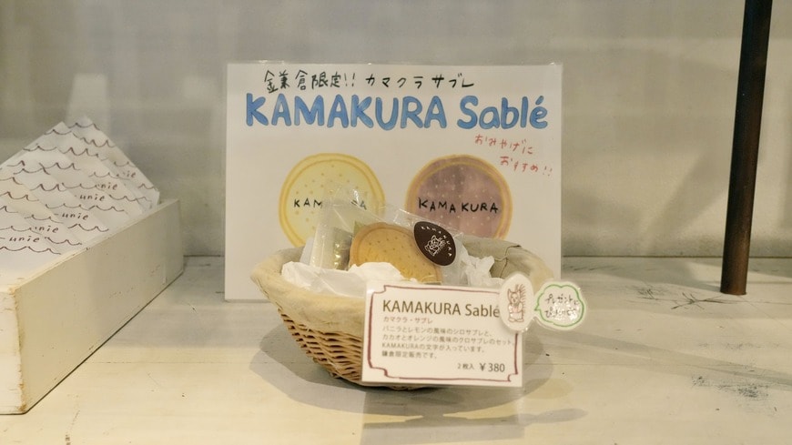 鎌倉店限定のサブレ（撮影：梅谷秀司）
