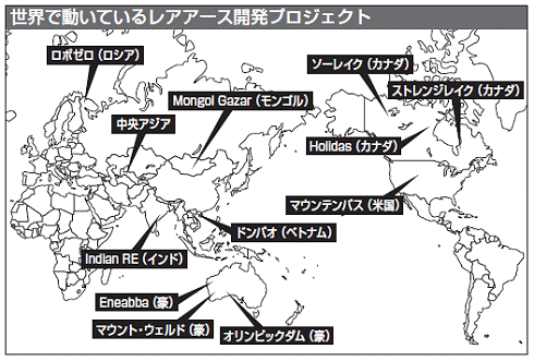 レアメタル争奪戦の裏側 レアアース狂想曲と中国の対応 企業戦略 東洋経済オンライン 社会をよくする経済ニュース